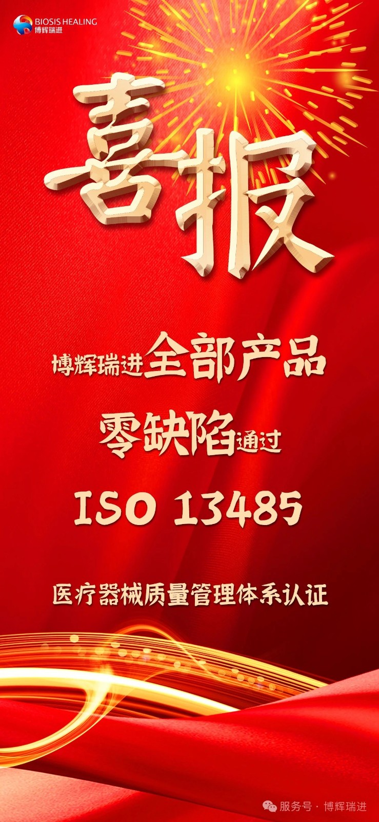 微信圖片_20241225142550.jpg