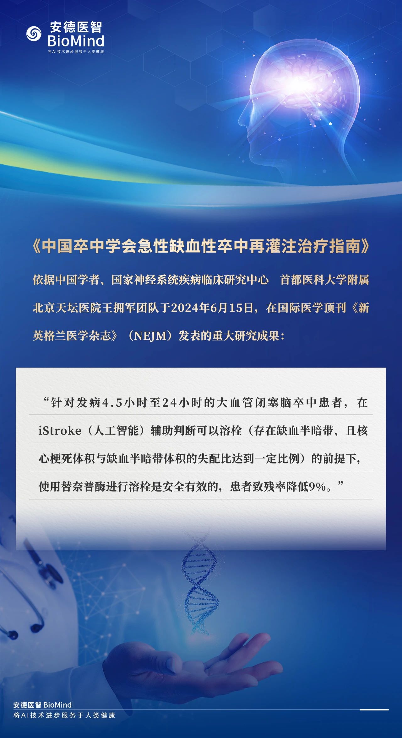 微信圖片_20241216154313.jpg