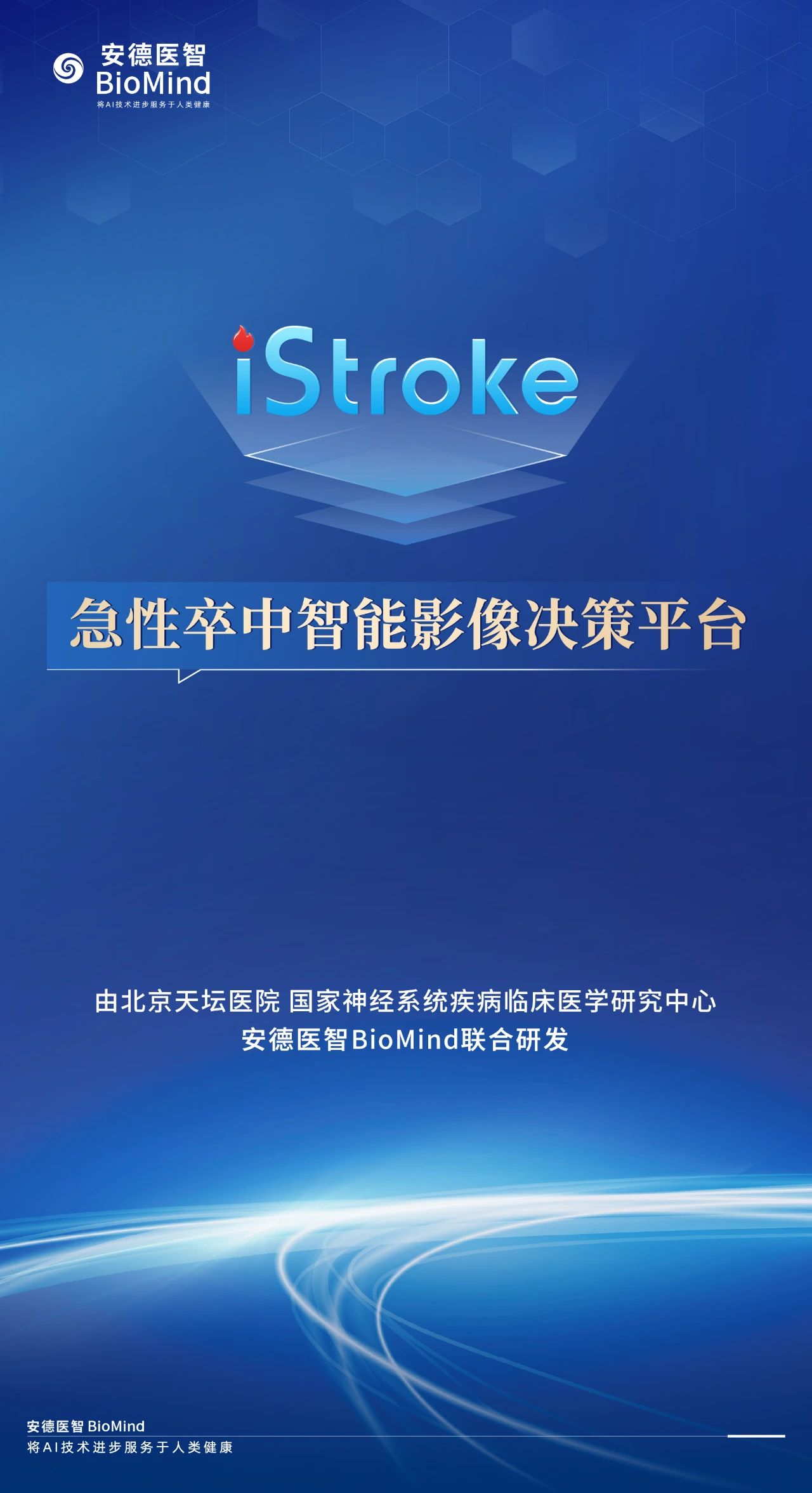 微信圖片_20241216154335.jpg