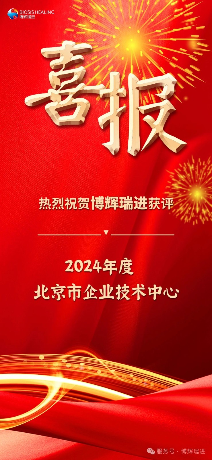 6763dbc1439b8.jpg 微信圖片_20241219163720.jpg