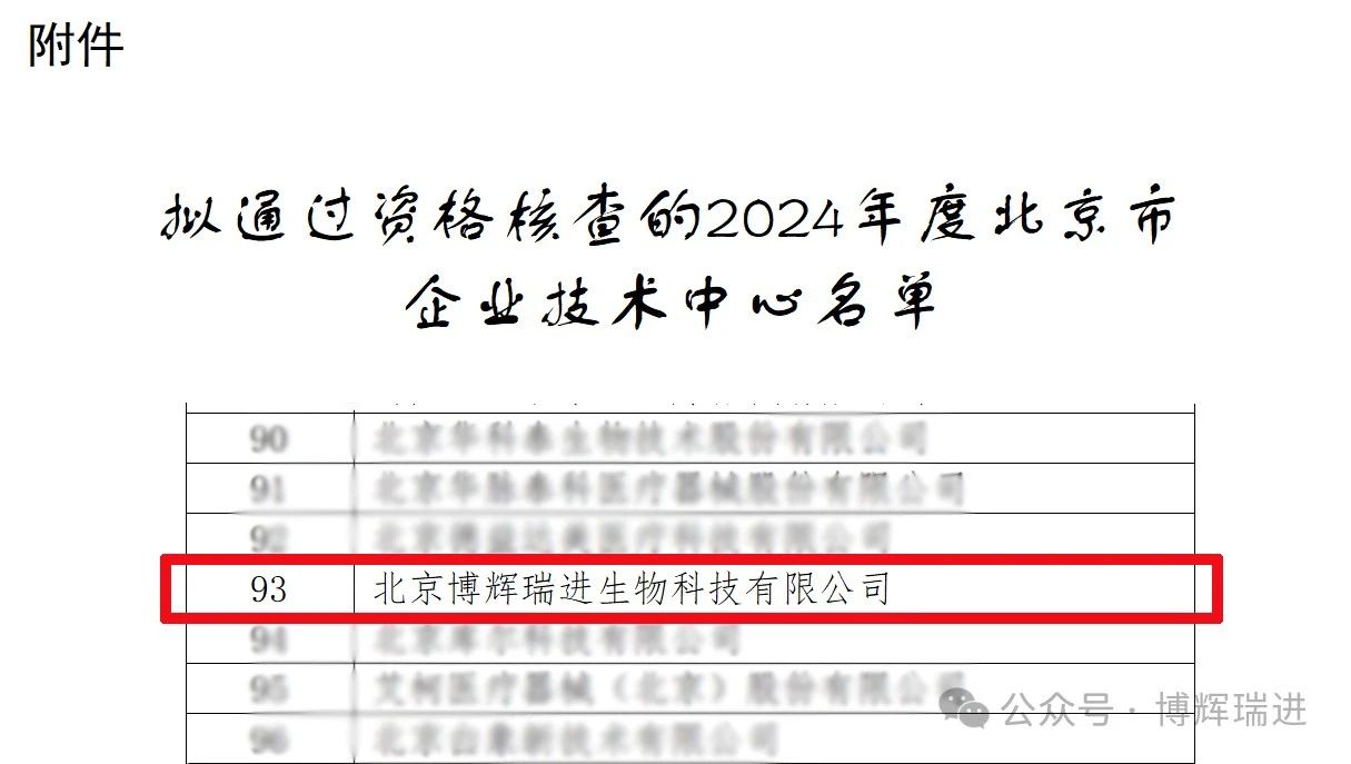微信圖片_20241219163728.jpg