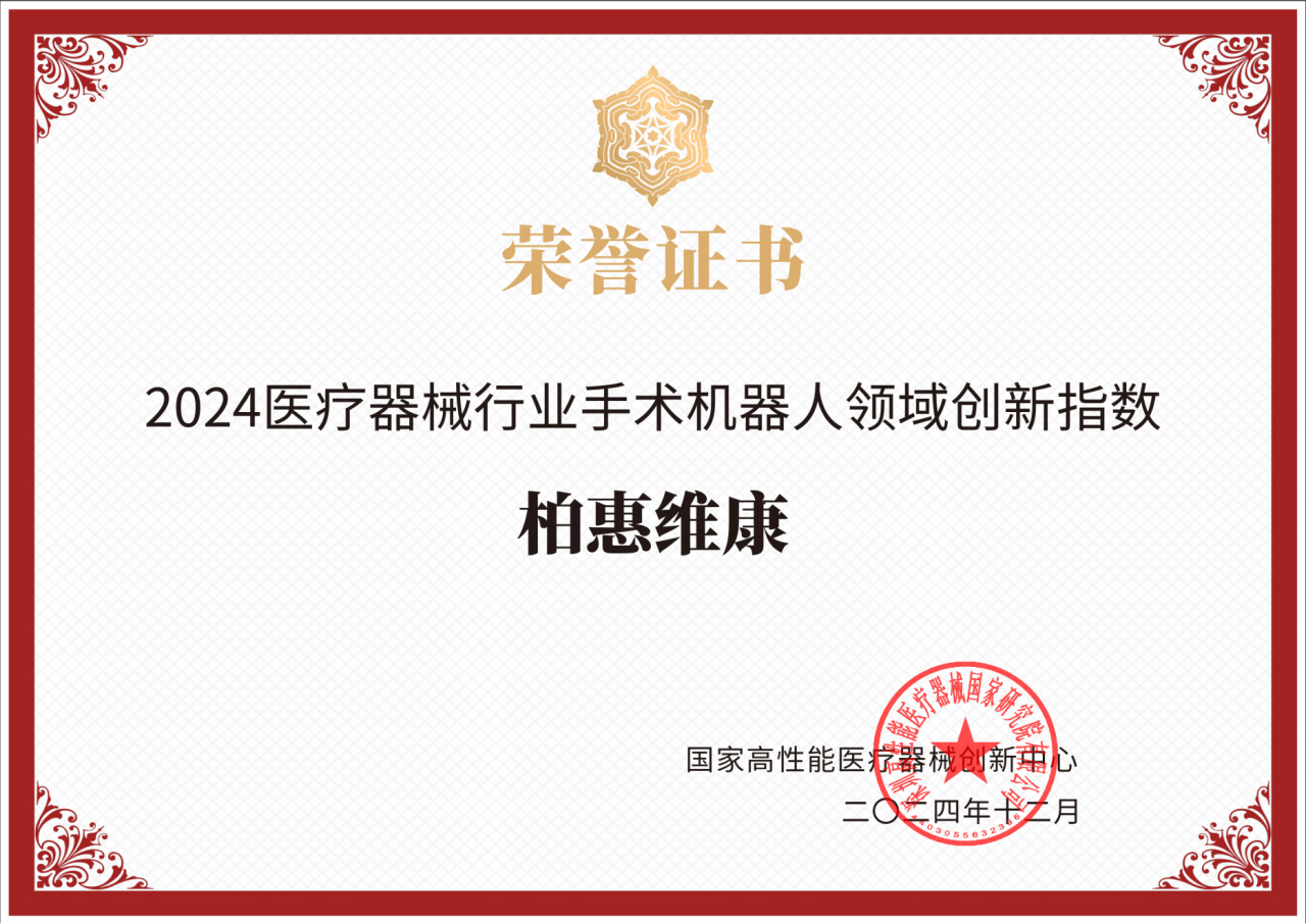 微信圖片_20241223110944.png